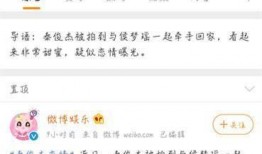 优酷爆料恋情视频,明星甜蜜恋情视频引发网友热议