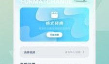 软件爆料视频大全免费下载,免费下载视频大全，畅享海量资源！